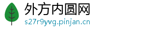 外方内圆网